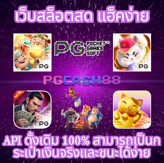 ลิ้ ง ทางเข้า lsm