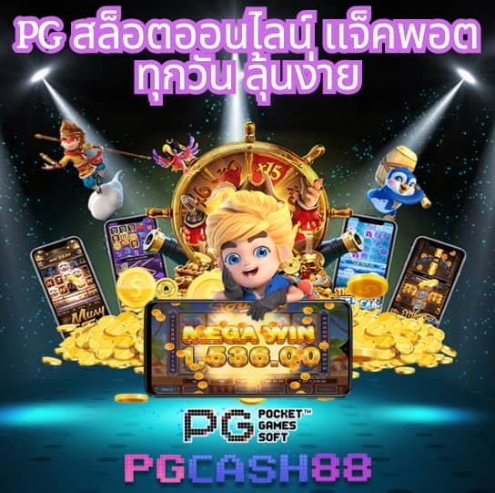 ลิ้ ง ทางเข้า lsm